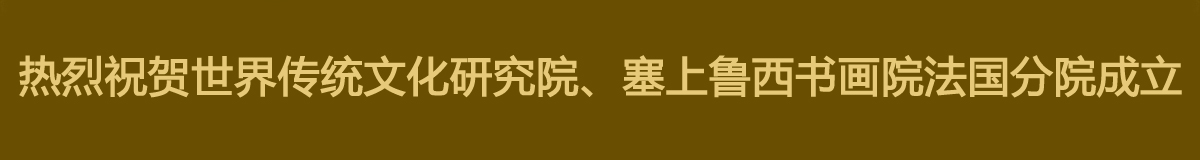 屠杰先生接见巴西参观考察团