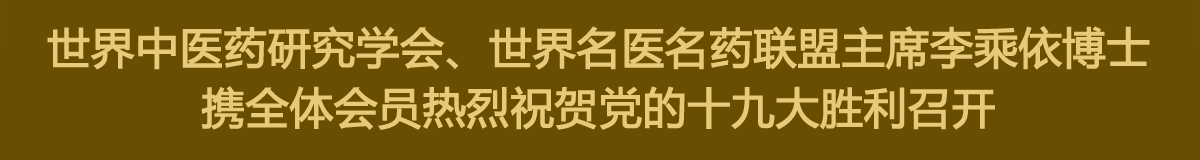 屠杰先生接见巴西参观考察团